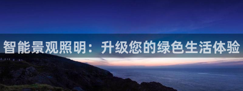 太原云顶国际酒店老板