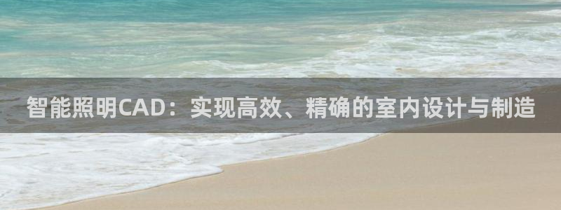 云顶集团进入官网