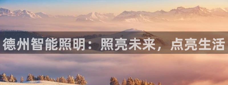 云顶国际下载地址