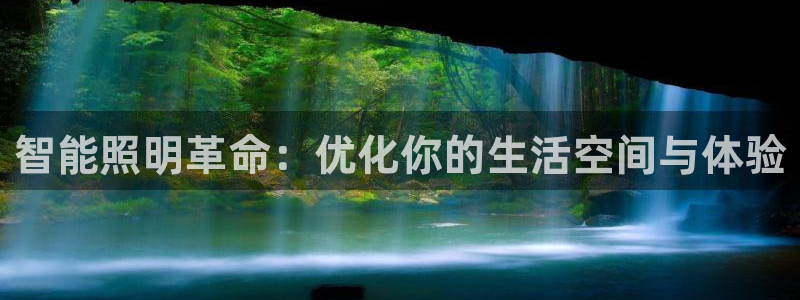 云顶集团3118app功能