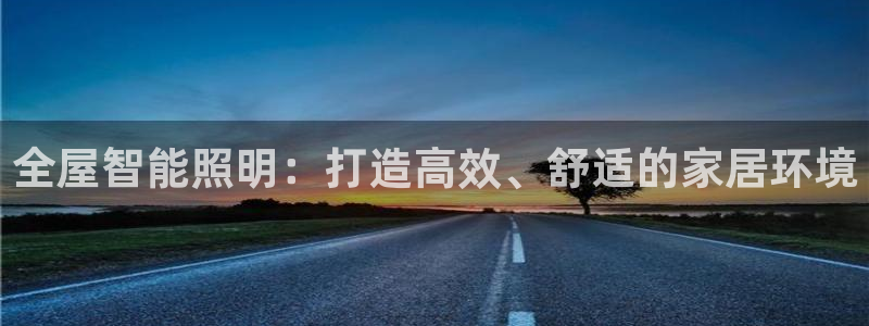 云顶国际游戏平台app