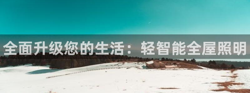 云顶集团welcome官网