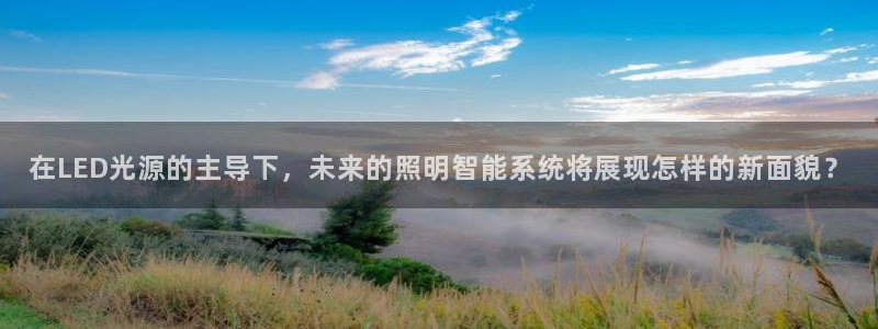 云顶集团进入官网